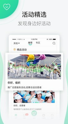 志愿汇app官方最新版