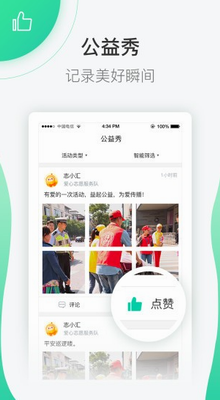 志愿汇app官方最新版