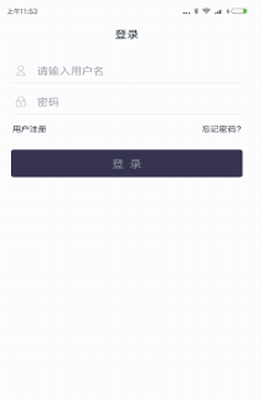 聊天宝客服聊天助手最新版