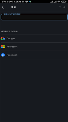 webex手机app安卓最新版