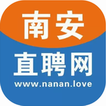 南安直聘网app最新版
