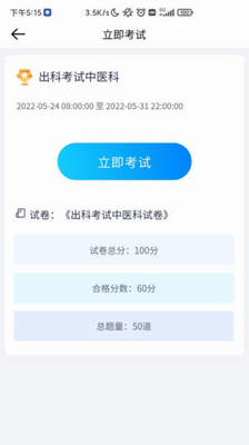 医人云