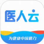 医人云