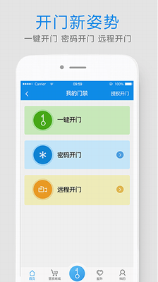 易家人