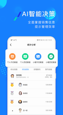 企蜂云