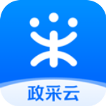 政采云app最新版