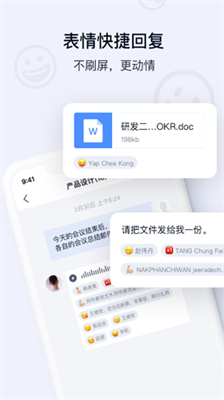 顺丰丰声app最新免费版苹果版