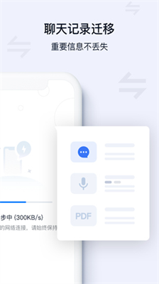 顺丰丰声app最新免费版苹果版