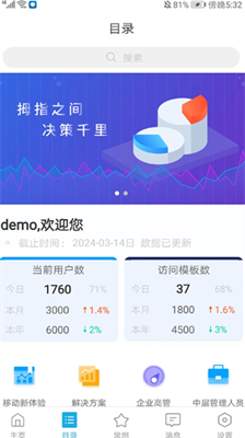 epsoniprint手机打印官方安卓版