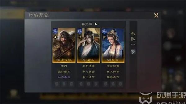 三国谋定天下甄洛培养攻略