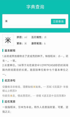 热卜