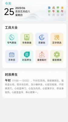 热卜