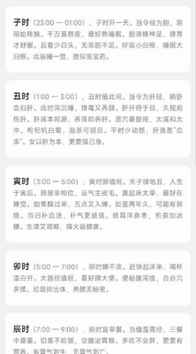 热卜