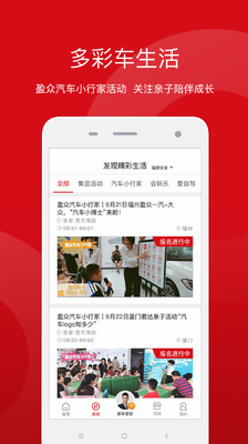 盈众乐橙汇