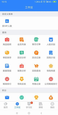 快乐企鹅