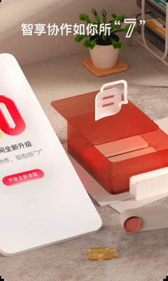 友空间