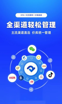 订单来了