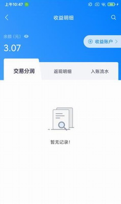 瑞大宝