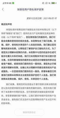 瑞大宝