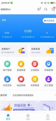 瑞大宝