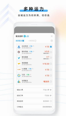 云昊聚合送