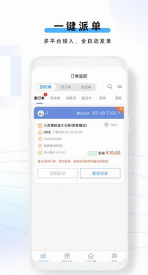 云昊聚合送