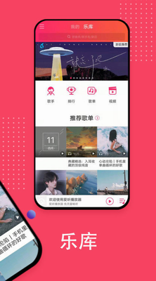 爱听