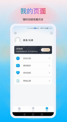 多剧视频