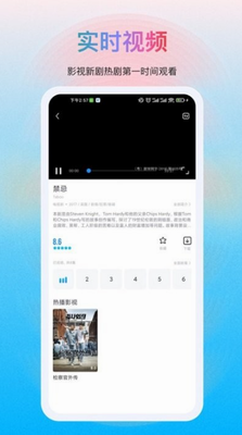 多剧视频