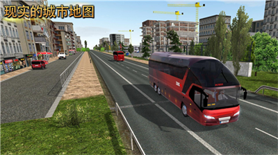 公交车模拟器1.5.4最新版