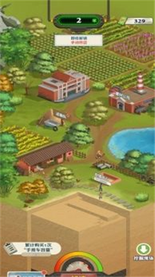 王铲铲的致富之路无限金币版