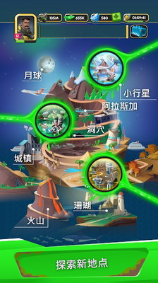 核能帝国无限金币版