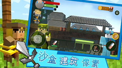 沙盒建筑像素无限生命版