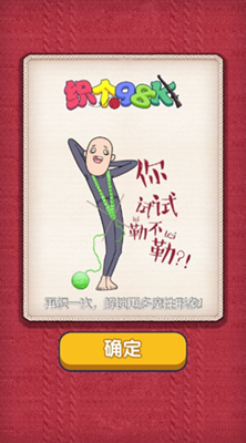 织个98K无限金币版