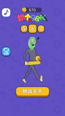 织个98K无限金币版