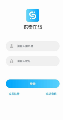 供零在线