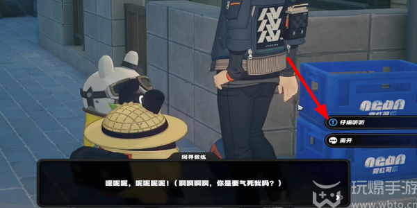 绝区零任务攻略大全