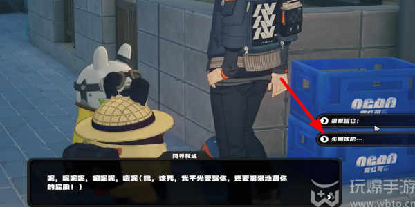 绝区零任务攻略大全
