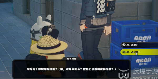 绝区零任务攻略大全