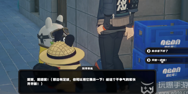 绝区零任务攻略大全