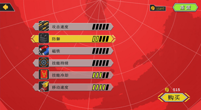 幸存小能手无限生命版