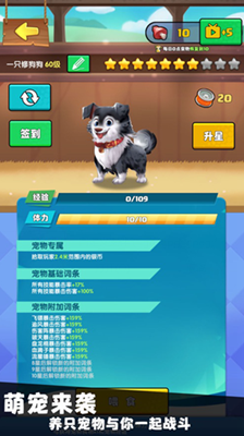 我只是一个球最新最新版