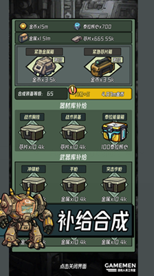 保卫狗子手机游戏最新版