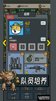 保卫狗子手机游戏最新版