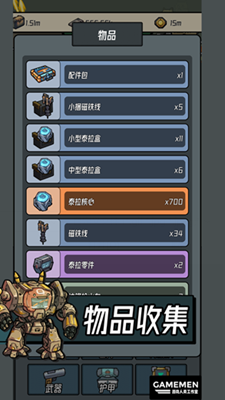 保卫狗子手机游戏最新版