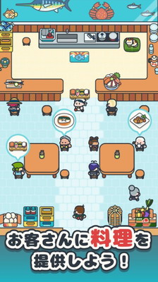 鱼食堂最新版
