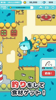 鱼食堂最新版