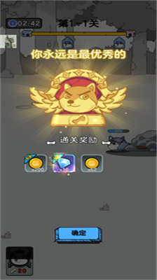 狗头大作战最新最新版