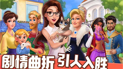 欢乐消除开心假日内置菜单版