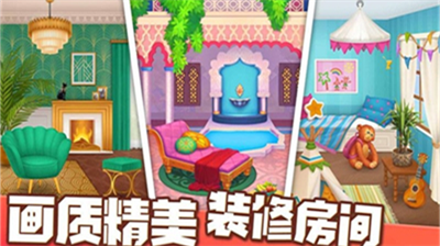 欢乐消除开心假日内置菜单版